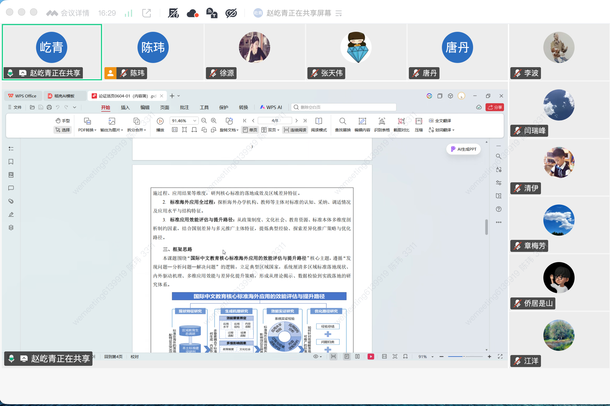 9a262ff55c42b9de18abe906f62694bf.png